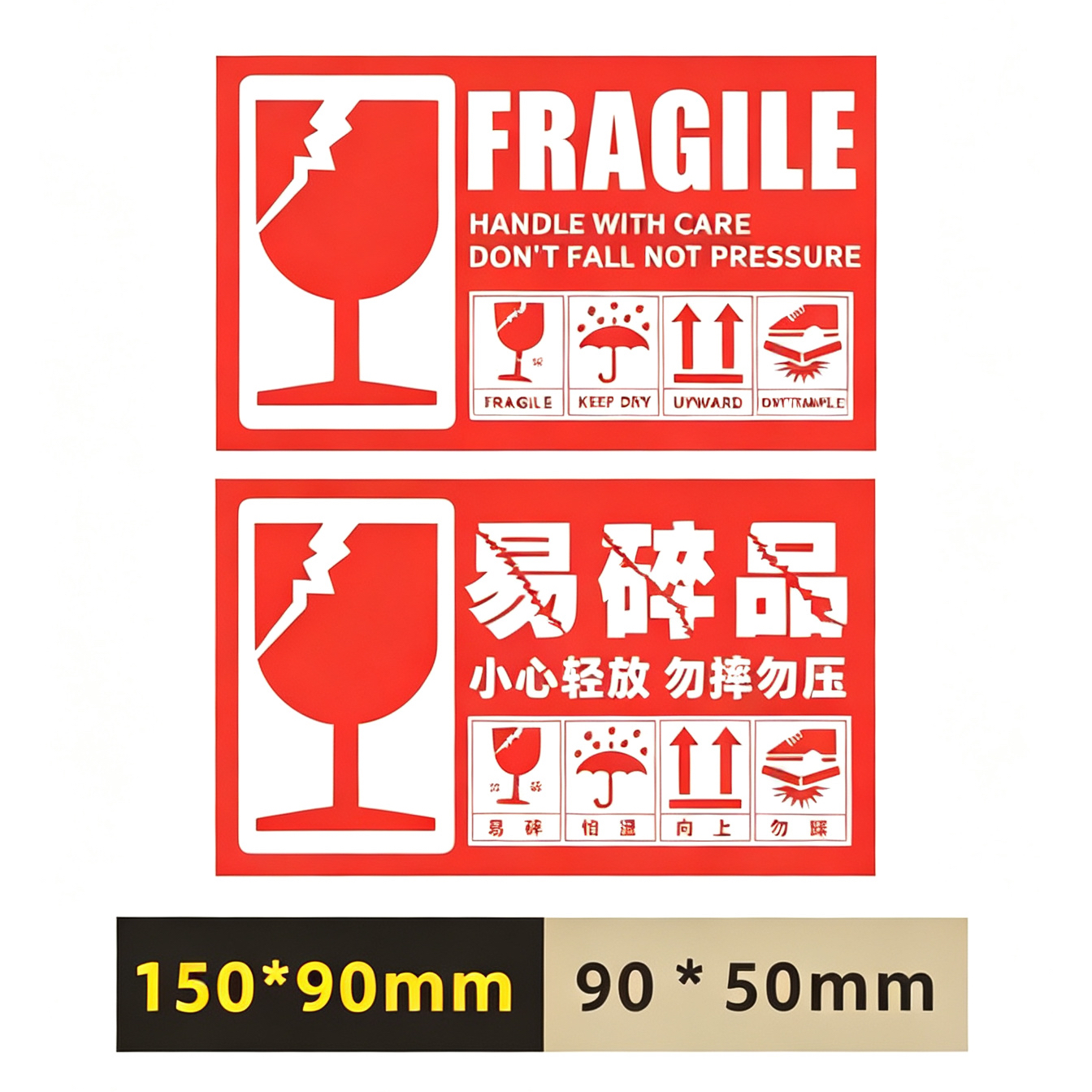 佛山易碎纸系列